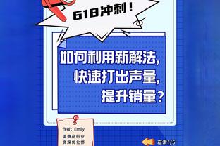 库里过去两场场均15.5分 投篮合计36中10 其中三分21中5